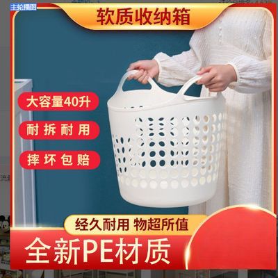 脏衣篮洗衣篮衣服收纳篮子脏衣篓玩具收纳框神器折叠发货介意勿拍