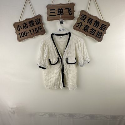 2026平价新款上衣0778