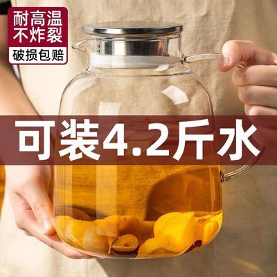 家用耐热耐高温冷水壶大容量玻璃凉水壶饭店泡茶壶高硼硅玻璃水壶