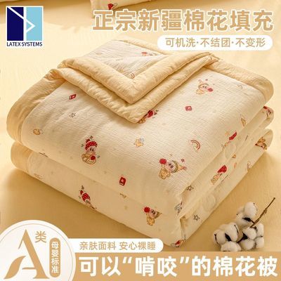 ���ڲ������յ����������½��Ǵ�ȫ��˫���ļ���ͯ���������ᵥ��ѧ���ɻ�ϴ 27.89Ԫ
