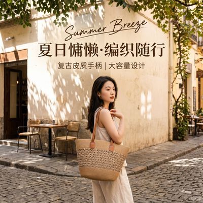 海边夏季度假编织草编沙滩新款大容量单肩包通勤时尚水桶托特洋气