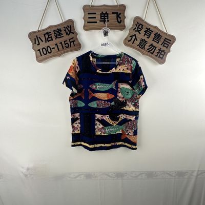 2026平价新款上衣0885