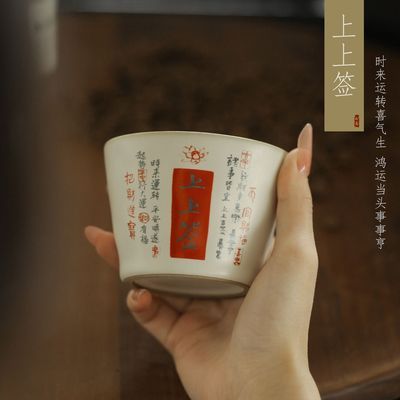 上上签陶瓷咖啡杯好运随行马克杯水杯ins高颜值猪口杯