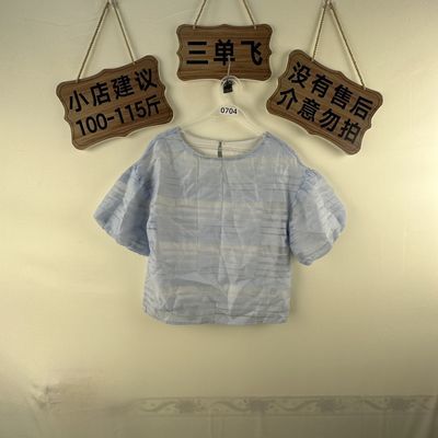 2026平价新款上衣0704