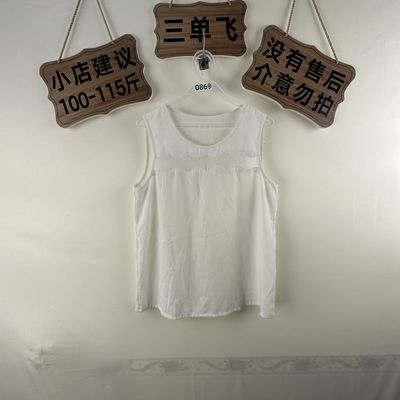2026平价新款上衣0869