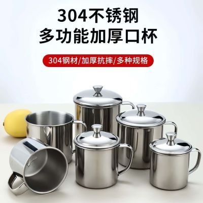 马克杯带盖口杯304不锈钢杯子办公室泡茶杯茶缸男生喝水杯啤酒杯