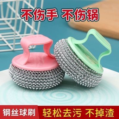 带手柄钢丝球牛仔裤潮男【3天内发货】