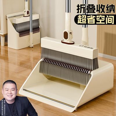 【知本熊】新款扫把簸箕套装扫帚不沾头发家用扫地神器软毛免弯腰加大