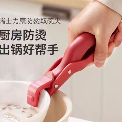 高端取碗夹厨房耐高温硅胶防滑夹厨房夹子烤盘蒸锅防烫夹【7天内发货】