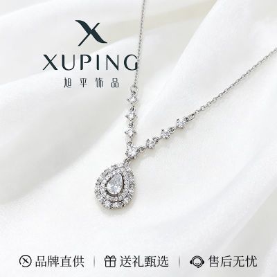 【旭平】合金项链女2026年新款礼盒轻奢微镶水滴项链生日礼物送女友