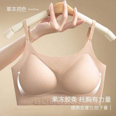 半固定内衣女小胸聚拢粉底液隐形薄款无痕美背2026新款爆款文胸