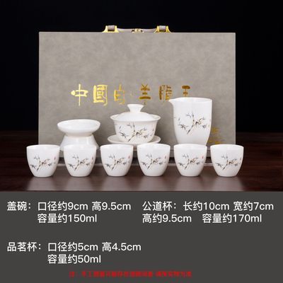 中国白羊脂玉瓷茶具套装功夫茶具德化白瓷送礼佳品盖碗陶瓷茶杯