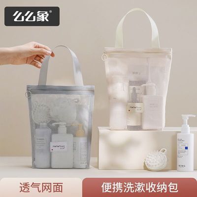 ���ڲ���������ֵ����ϴ�����ɰ�͸��������������ϴ��������ϴԡ��Я��ױ�� 7.32Ԫ