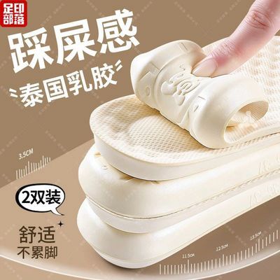 【足印部落】超软乳胶鞋垫女软底加厚踩屎感正品久站不累防痛防臭防滑