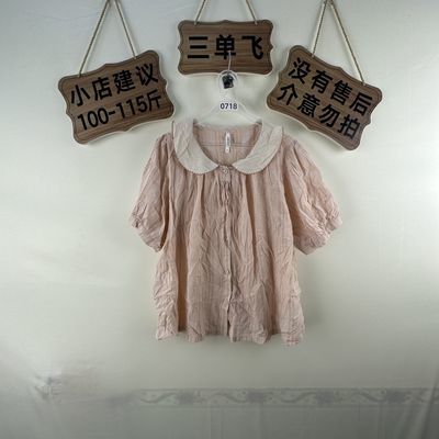 2026平价新款上衣0718