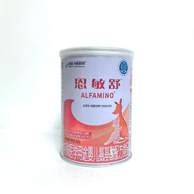 25年7月一8月份的2罐恩敏舒奶粉优惠商品图片