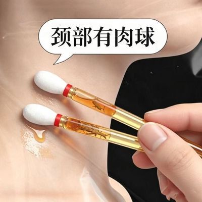 正品鸦胆子克疣膏肉粒脖子全身通用男女可用植萃抑菌提取棉棒型69