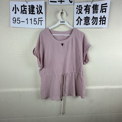 2026时尚新款上衣3400