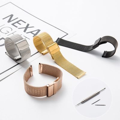 正品代用表带男女通用金属不锈钢表带超薄新款米兰编织带表带