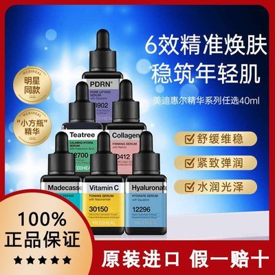 ���ڲ���������MEDIHEAL���ϻݶ���ѩ�ݾ������������VC�滺��ˮ��ʪŮ��Ʒ 53.5Ԫ