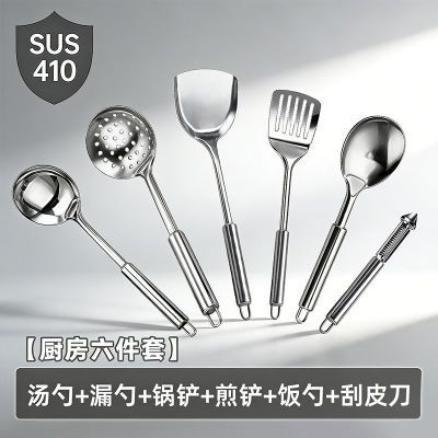有甜野餐烧烤用品套锅户外炊具六件套汤勺饭勺锅铲煎铲漏勺削皮刀