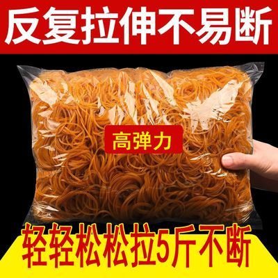 橡皮筋黄色耐高温橡筋皮圈耐拉扯收纳捆绑胶圈烫发廊皮筋橡胶圈
