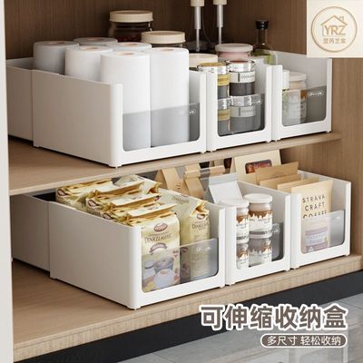 翌芮芝家伸缩收纳盒抽屉式收纳家用储物柜子厨房杂物收纳筐零食优惠商品图片