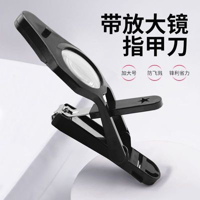 LED灯高清放大镜指甲刀老人儿童家用防飞溅防剪肉锋利精致高颜值优惠商品图片