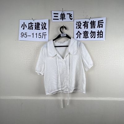 2026时尚新款上衣5824
