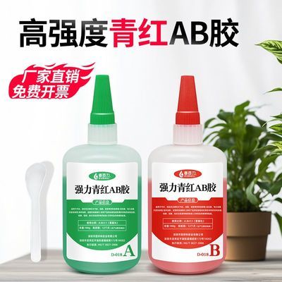 青红ab胶工业级焊接胶粘金属不锈钢塑料木材石英石接缝专用耐高温