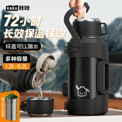 【咔咔】大容量保温壶不锈钢车载露营水壶茶水分离热水瓶便携