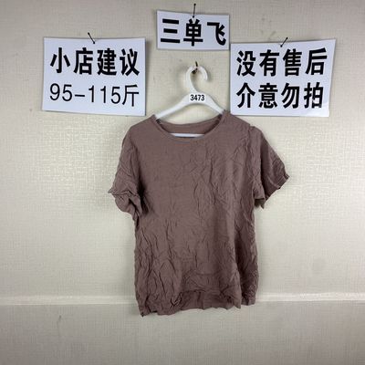 2026时尚新款上衣3473