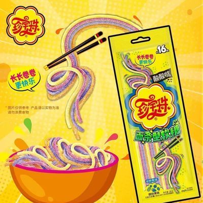 【珍宝珠】面条型软糖38g酸酸哒酸条糖彩虹长条软糖儿童休闲零食优惠券