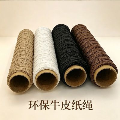 牛皮纸绳藤子编织手工提袋篮收纳筐画框di糕点心打包吊牌环保礼物