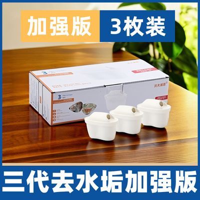 3枚滤水壶滤芯净水壶滤芯通用型厨房家用滤水器滤芯沃夫浦恩正品