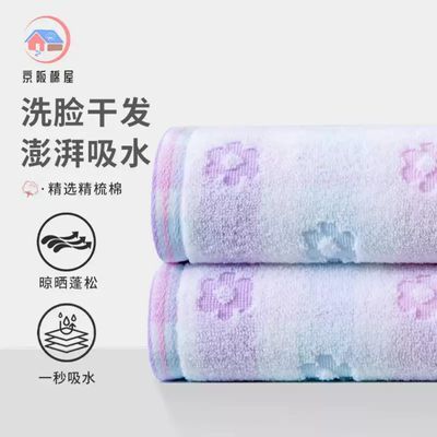 京阪棉屋纯棉毛巾吸水柔软亲肤透气不掉毛洗脸面巾大润发超市同款