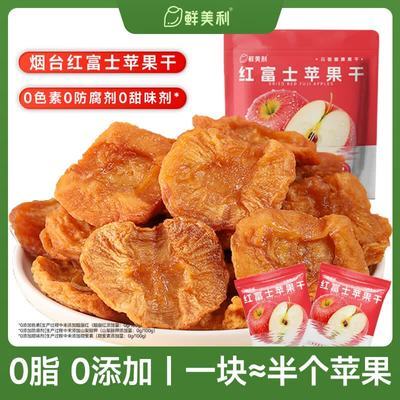 鲜美利烟台红富士苹果干128g网红休闲零食独立装苹果干山M同厂优惠商品图片