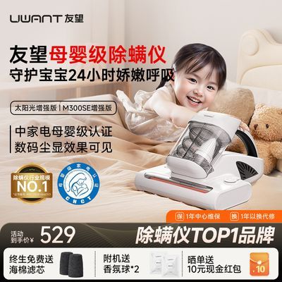 ���ڲ�����Uwant���������ǳ����������ϼ�����ո���ɱ������̫������ǿ�� 404Ԫ