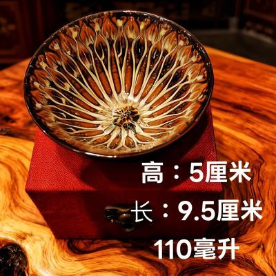 福建窑变陶瓷110毫升[主人杯]千面莲花纯手工制作主人杯优惠商品图片