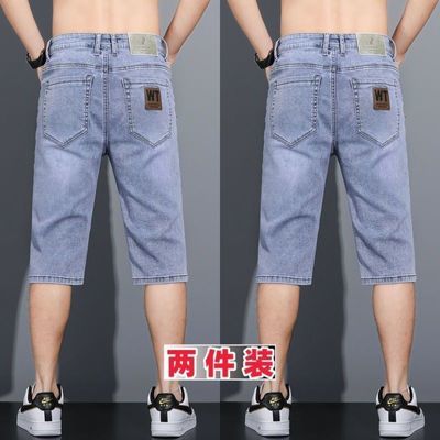 新款七分裤牛仔裤男夏季薄款宽松直筒弹力中裤男百搭休闲男士短裤