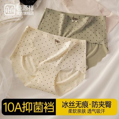 ���ڲ�������Դ��Ůʿ��˿���ǿ��ᱡ��ˬ�־�͸���ӳ�ȫ�����޺������ڿ��� 39.9Ԫ