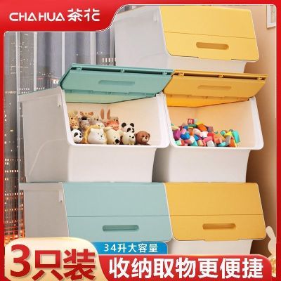 茶花3只可折叠斜口收纳箱大容量家庭仓库简约风设计玩具杂物收纳