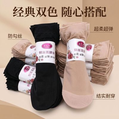 20双防臭加长加厚钢丝袜夏季防勾丝薄款防滑女士丝袜商务中筒