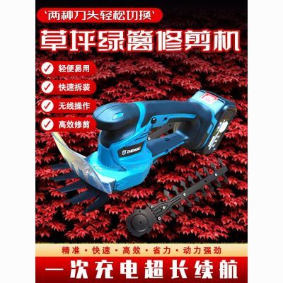 电动绿篱修剪机小型手持多功能园林绿化修枝机草坪除草割草机锂电优惠商品图片