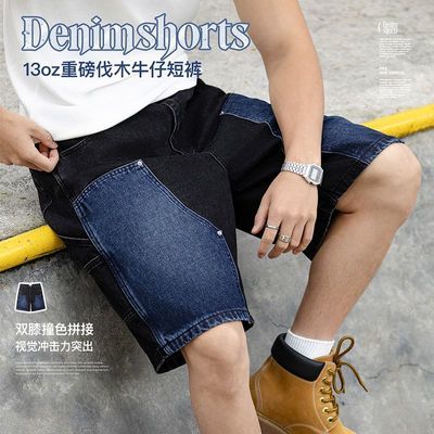 ���ڲ�����MRA��װ 13oZ�ذ�B01��ľ��װţ�ж̿�ˮϴֱͲײɫƴ����ֿ��� 139.9Ԫ