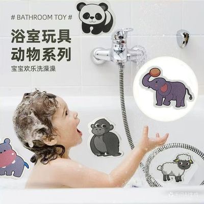 宝宝洗澡玩具儿童浴室戏水漂浮墙贴EVA字母数字认知早教益智0-3岁