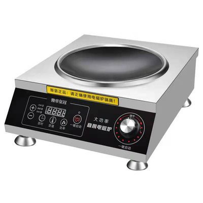 电磁炉家用凹面大功率商用全套一体新款3500W4200W