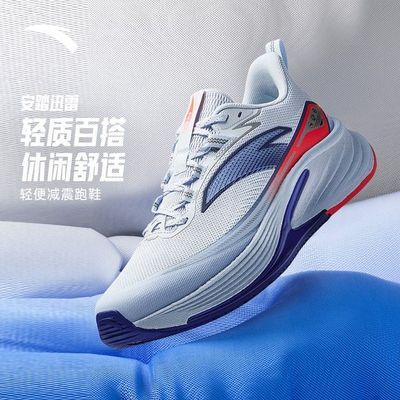 【安踏】男跑鞋夏季轻便百搭休闲跑鞋减震耐磨运动鞋舒适通勤健步鞋