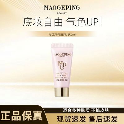 ���ڲ�����ë��ƽ��Ƥ���·���ױǰ˪����˪�־���ױ�԰��ἡӯ��������ɫ 28.6Ԫ