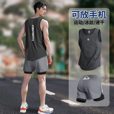 跑步运动套装男马拉松训练田径冰丝背心夏季速干短裤健身衣服装备